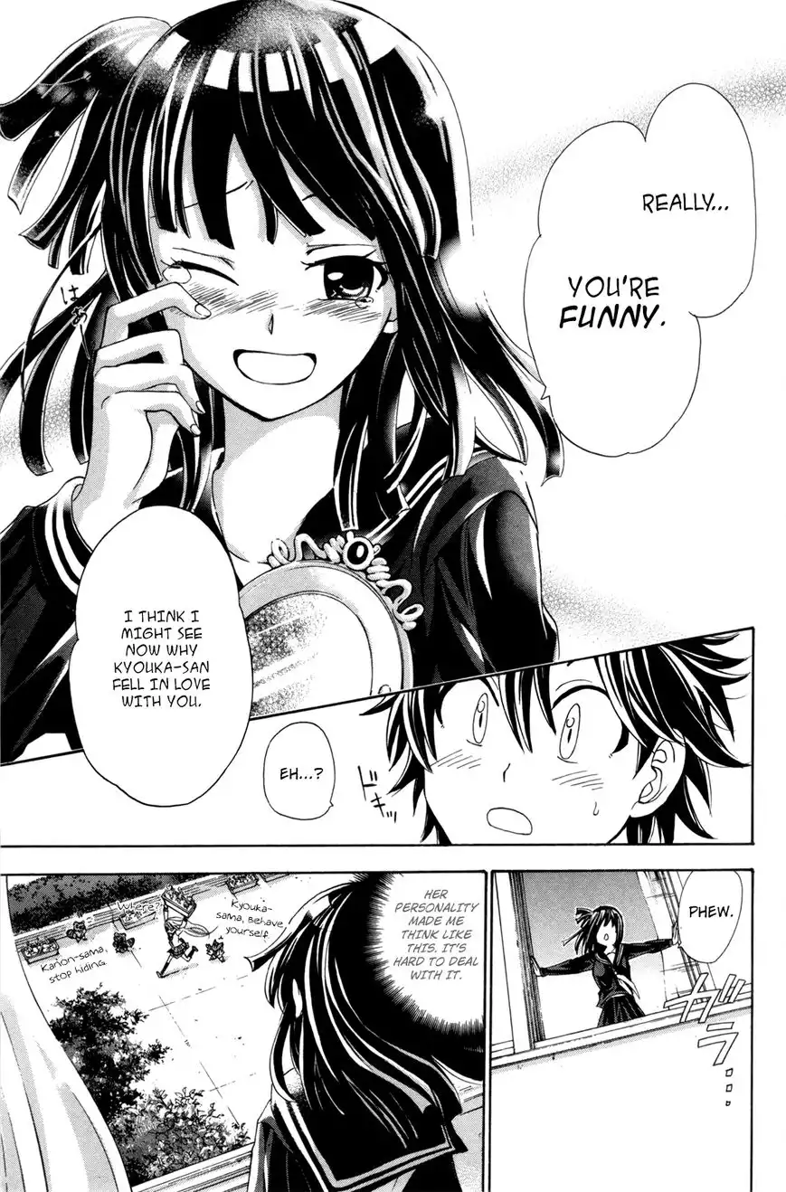 Kitsune no Yomeiri Chapter 24 29